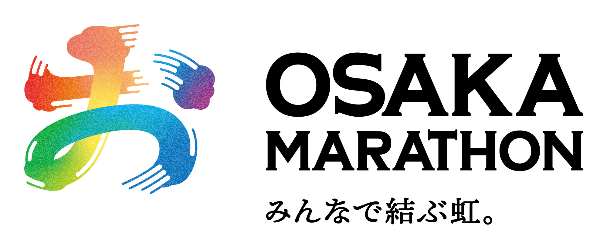 大阪マラソン2027