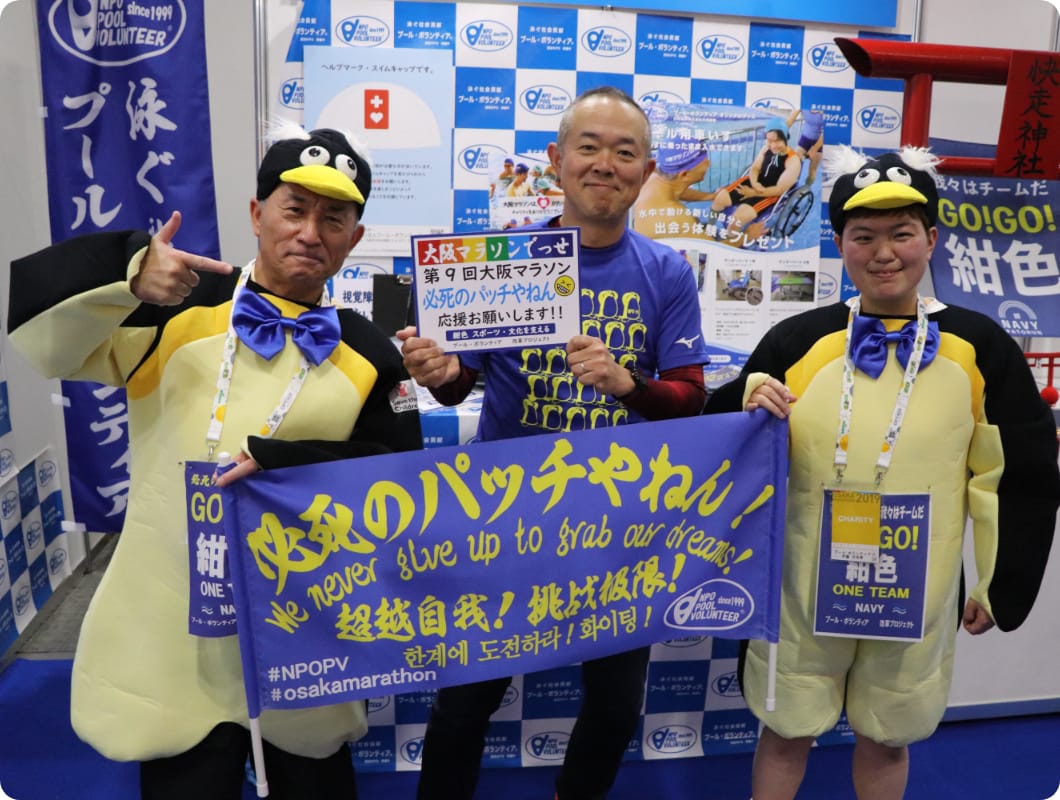 大阪マラソン、2023ボランティアキャップ 2022参加賞TシャツＬサイズ