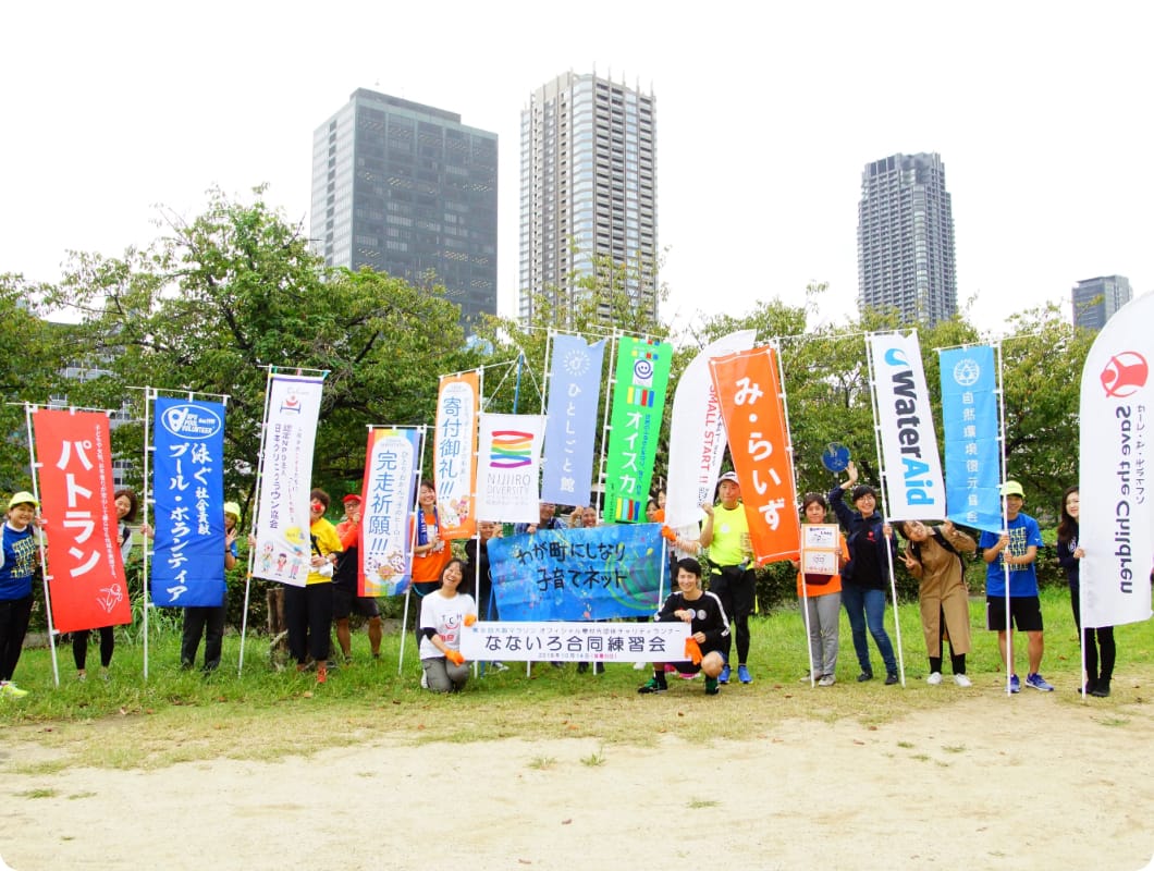 「なないろ合同練習会」のご案内